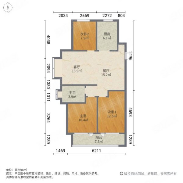 带车位全屋定制几乎没住婚房大h户型南北通透