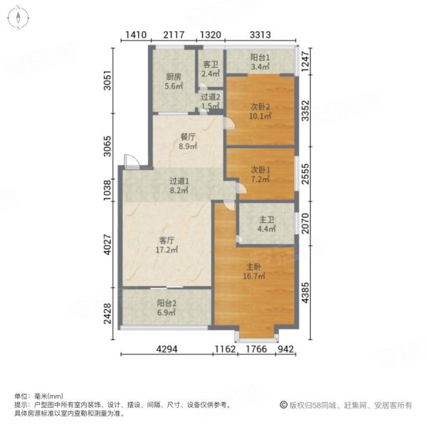 圭塘河公园边户新星小区满五采光视野好南北通透三房