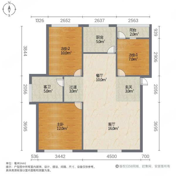 朝阳居3室2厅1卫96㎡南北59.8万