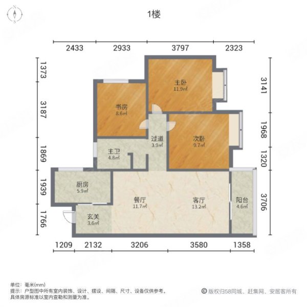 柳州房产网>柳州二手房>柳北二手房>白露二手房>柳州万科城>600_600