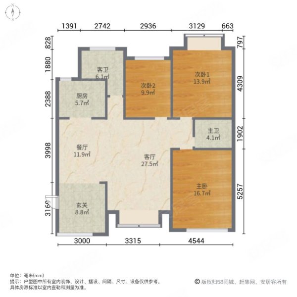 凯宇凤城尚品3室2厅2卫166㎡南北88万