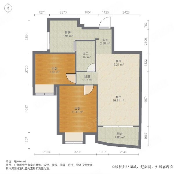 深圳房产网>深圳二手房>福田二手房>赤尾二手房>汇港名苑>600_600
