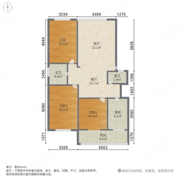 光华大院3室2厅2卫100㎡南北36.8万