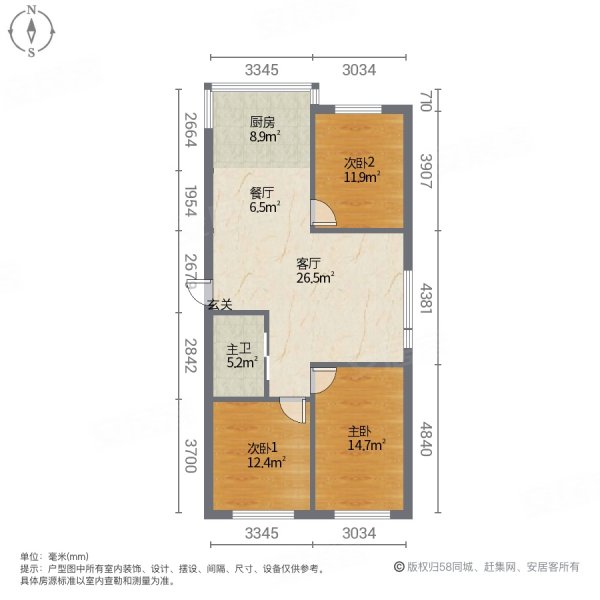 常青郡3室2厅1卫90㎡南北47.8万