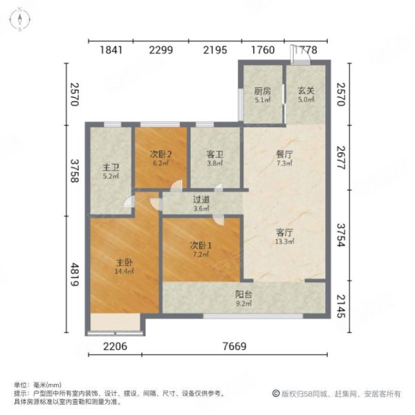 大华公园瑞府3室2厅2卫117㎡南北82万