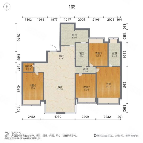 碧桂园遵义1号4室2厅2卫129㎡南北82.8万