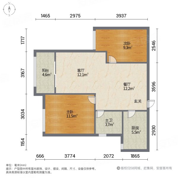 贵阳房产网>贵阳二手房>小河经开区二手房>长江路二手房>万科大都会