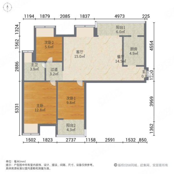 清能清江锦城(三期)3室2厅1卫98.33㎡南154万