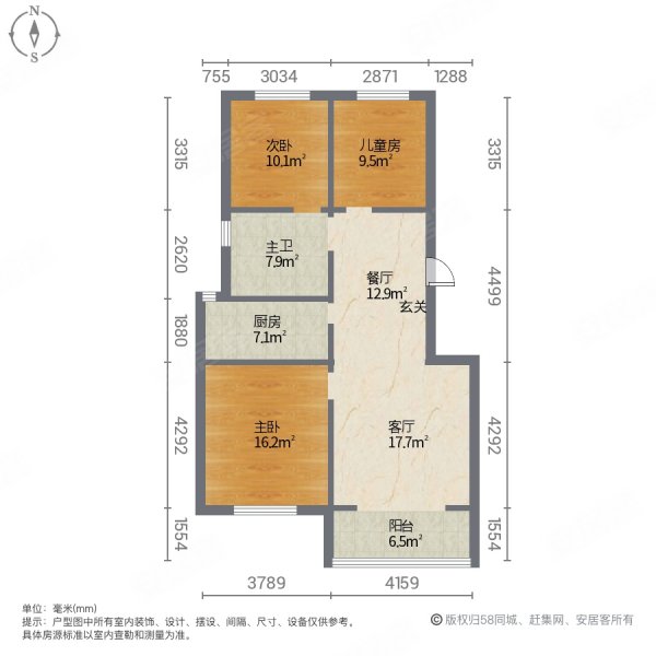 政鑫家园3室2厅1卫100㎡南北68万