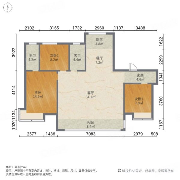 城隽和府平面图图片