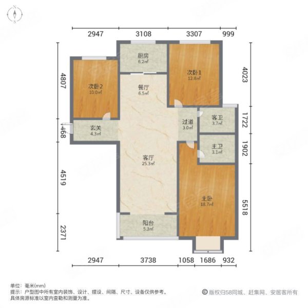 唐宁湾3室2厅2卫125.1㎡南北77.5万