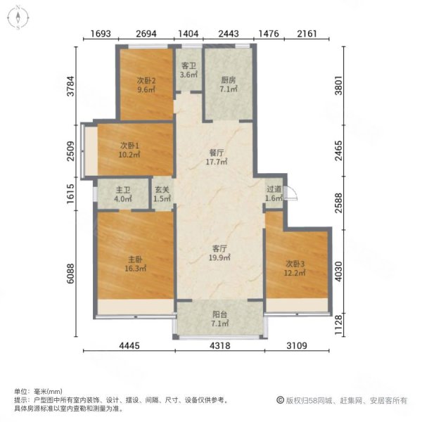 盛亚名郡4室2厅2卫132㎡南北51.5万