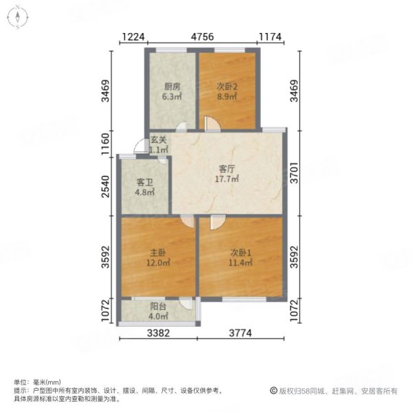 安乐组团小区3室1厅1卫81.6㎡南69万