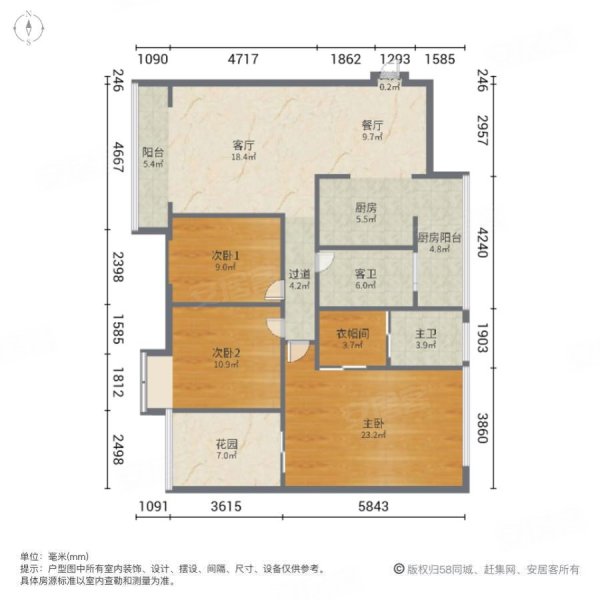 凤凰城B区香榭里3室2厅2卫98㎡南北42万