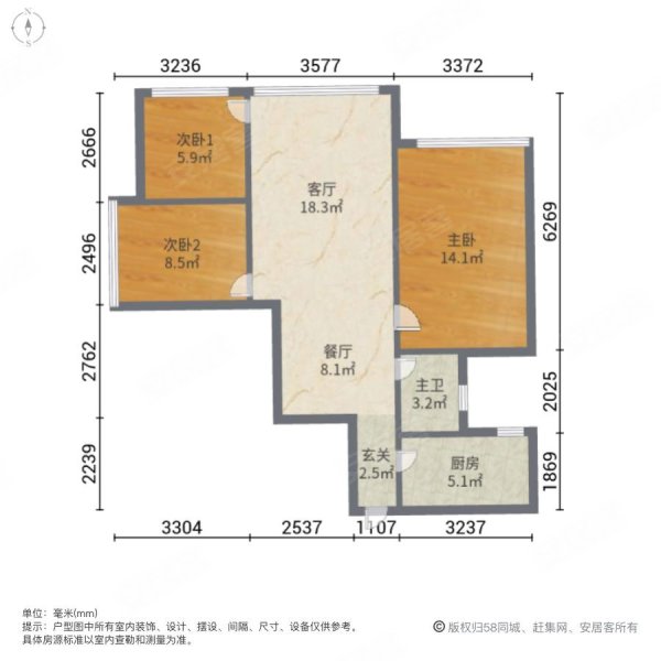 枫璟398(A/F区)3室2厅1卫80.87㎡南北66万