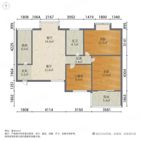 都市绿洲3室2厅1卫113.83㎡南北65万