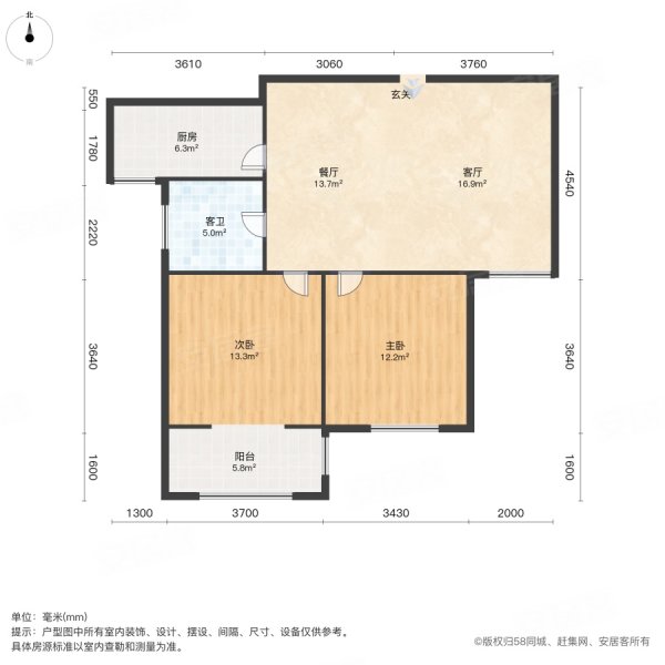 恒安名仕苑2室2厅1卫89.82㎡南北52万