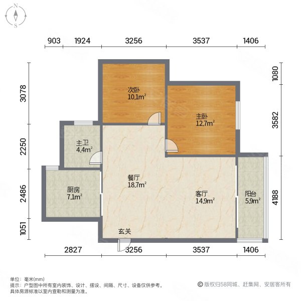 鹿港小镇2室2厅1卫78.23㎡南北88万