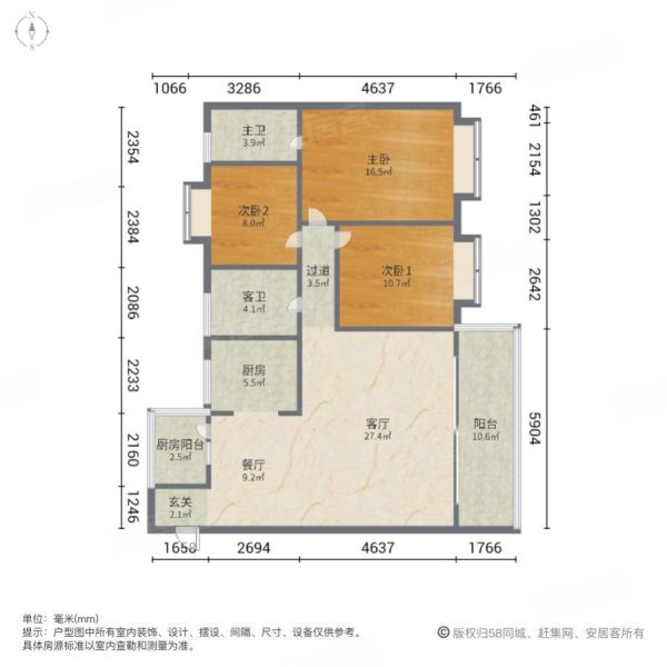 保利城3室2厅2卫127.3㎡南北155万