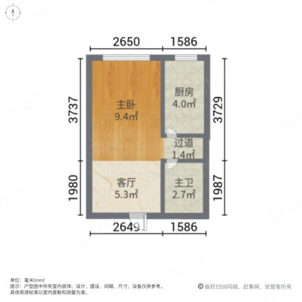 翰林名晟1室1厅1卫32.45㎡北22.8万