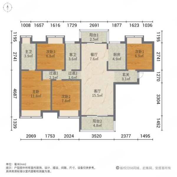 中航城2期4室2厅2卫128㎡南北150万