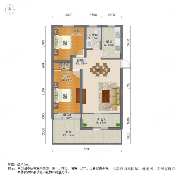 新高桥春晖苑2室2厅1卫99㎡南北365万