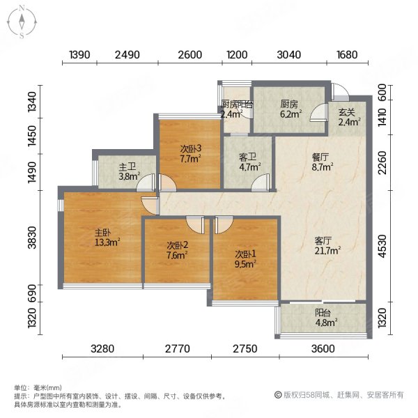 龙光玖龙台二期 产权清晰 西南户型 满五   高楼层视野好