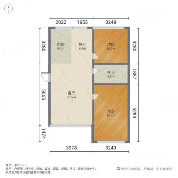 爱丽家园2室2厅1卫84㎡南北20万