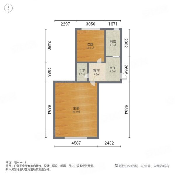 南八道街小区(南八道街31号,39号,南九道街80号)2室1厅1卫49.5㎡南26万