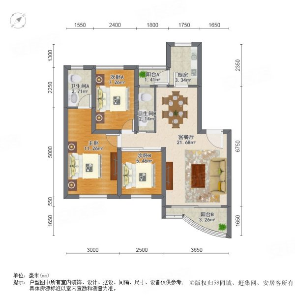 中城康桥花园(二期)3室2厅2卫84.14㎡南266万