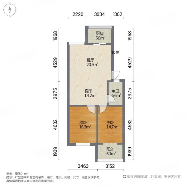 九里城市花园(南区)2室2厅1卫88㎡南北38万