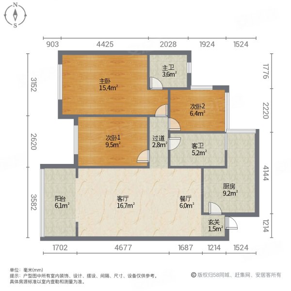 中亿拉菲小镇3室2厅2卫93㎡南北49.8万