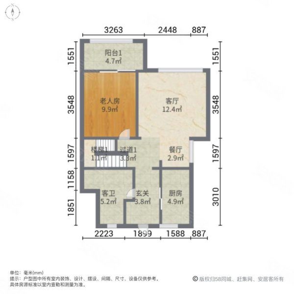 新华联奥莱悦府3室2厅2卫125.72㎡南北730万