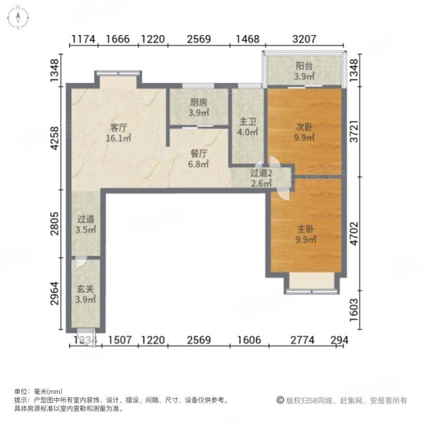 阳光美郡2室2厅1卫80.91㎡南110万