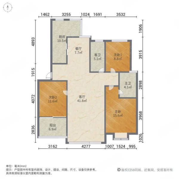 方兴苑3室2厅2卫140㎡南北75万