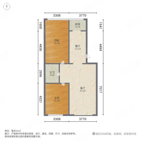 翠微山庄2室2厅1卫105㎡南北33.8万