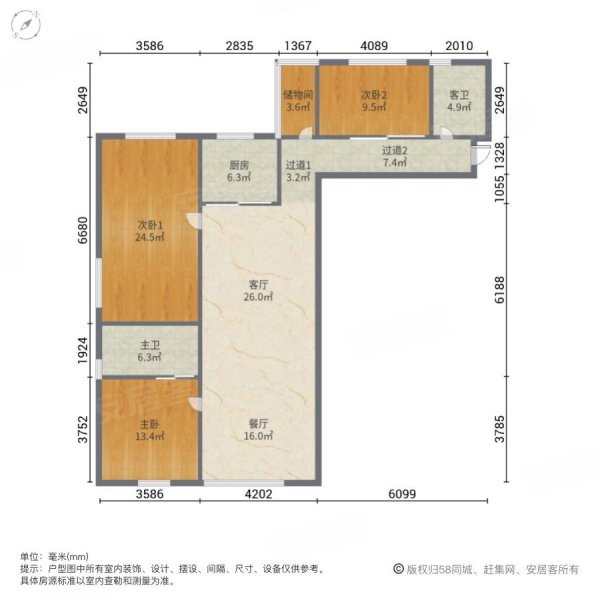 七星东苑4室2厅2卫143㎡南北85万