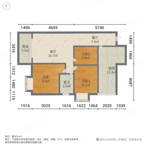 观澜云顶3室2厅1卫79㎡南北38万