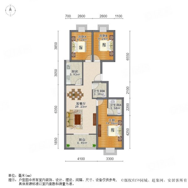 翰林世家 精装3室2卫带露台 双卫生间 购物方便 商品房