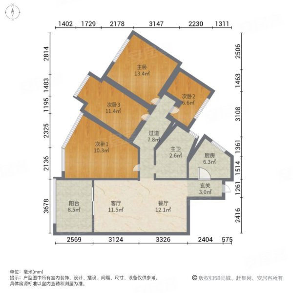 名邦西城国际