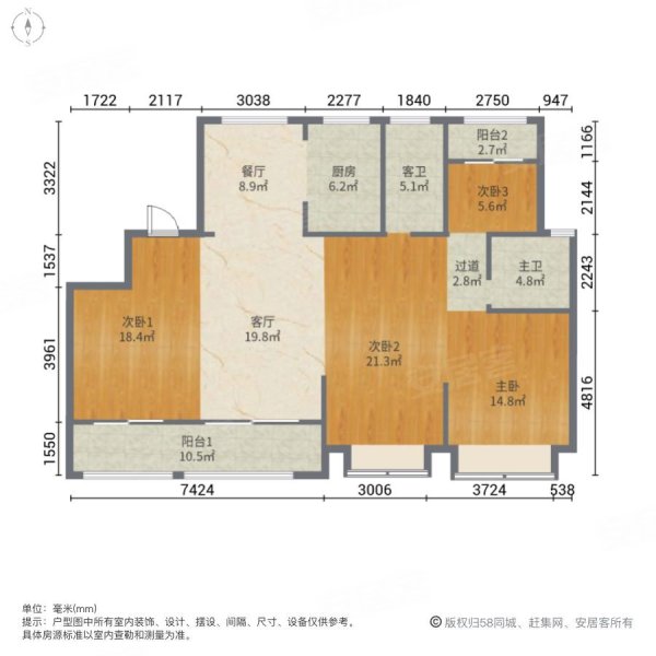 维科望江府4室2厅2卫139.81㎡南北468万