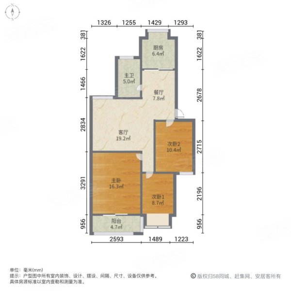 中德奥林新城3室2厅1卫99㎡南北39万