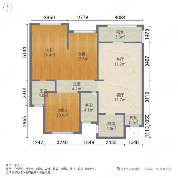 大发融悦东方3室2厅2卫98.03㎡南北188万