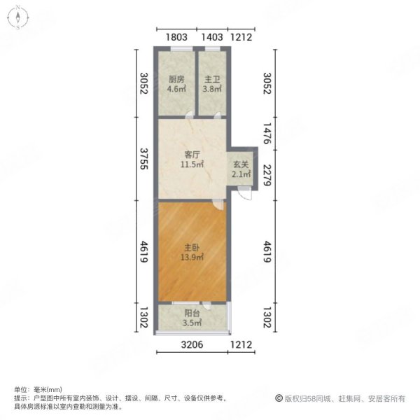 永华园1室1厅1卫53.37㎡南北23万