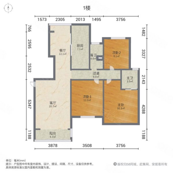 橄榄郡2室2厅1卫94.79㎡南82万