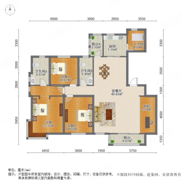 手慢无!爱丁堡 全明户型 181平372w可贷款 省个税