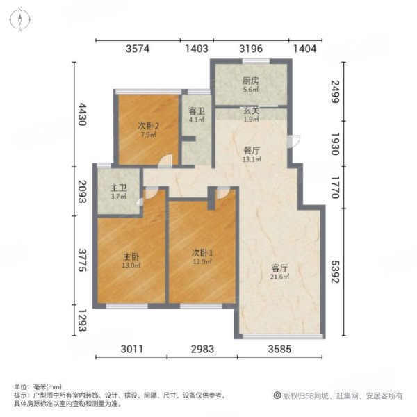 恒通蓝湾国际3室2厅2卫123㎡南北198万