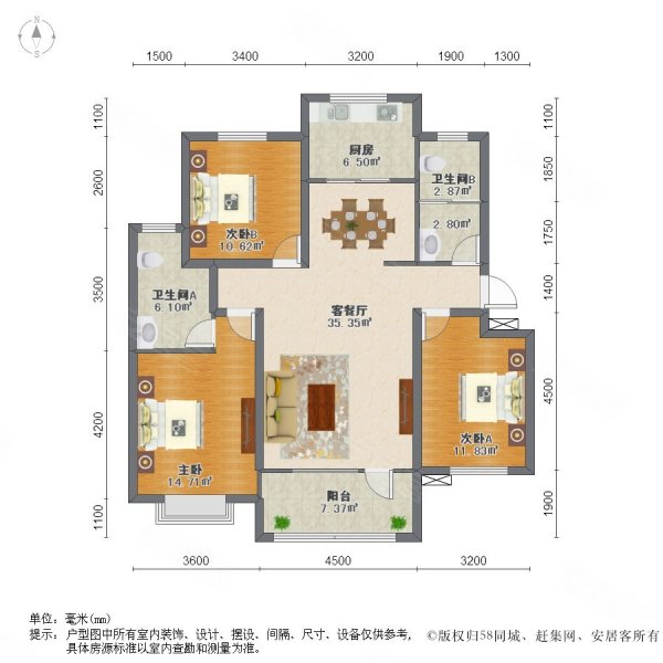 书香名苑毛坯套三双卫南北通透全明户型送地下车位