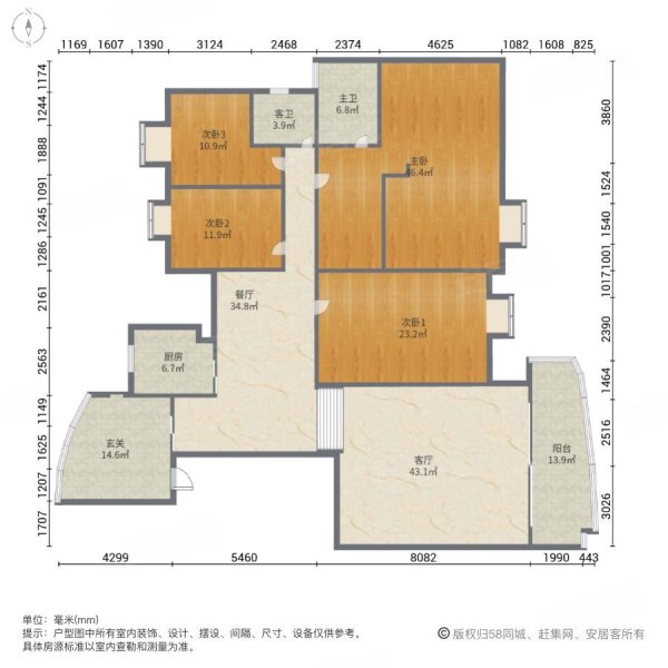 愉景花园(东城街道)4室2厅2卫220㎡南北880万
