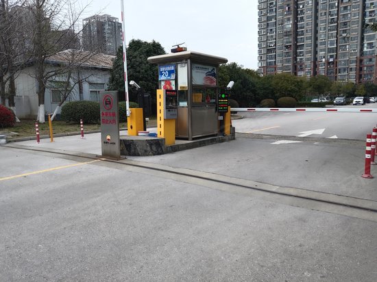 归国博士创业园 